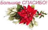 Галерея  выпускников  Рождественская звезда 875108993
